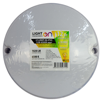 Банник LT-LBWP-06-IP65-12W-6500К LED круглый - Светильники - Для ЖКХ - . Магазин оборудования для автономного и резервного электропитания Ekosolar.ru в Казани